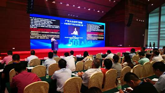 喜讯!星空平台-星空(中国)一站式服务平台上榜广东企业500强等三大榜单(图1) 喜讯!星空平台-星空(中国)一站式服务平台上榜广东企业500强等三大榜单(图1)