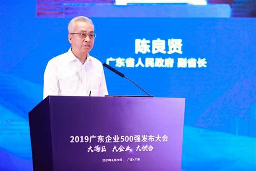 喜讯!星空平台-星空(中国)一站式服务平台上榜广东企业500强等三大榜单(图3) 喜讯!星空平台-星空(中国)一站式服务平台上榜广东企业500强等三大榜单(图3)