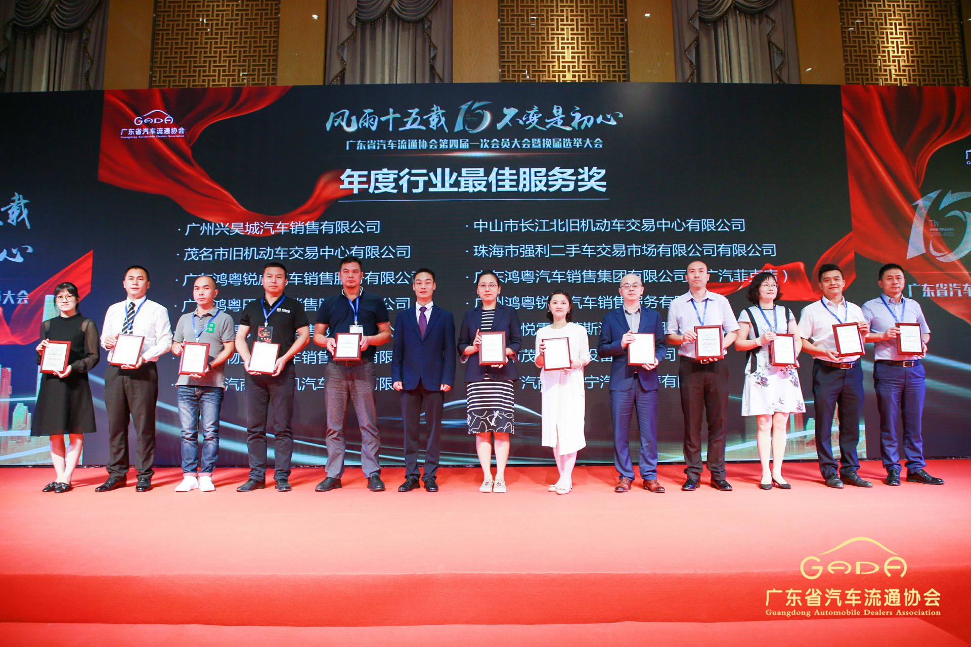 喜报丨星空平台-星空(中国)一站式服务平台“包揽”省汽车流通行业颁奖礼53项大奖(图7) 喜报丨星空平台-星空(中国)一站式服务平台“包揽”省汽车流通行业颁奖礼53项大奖(图7)