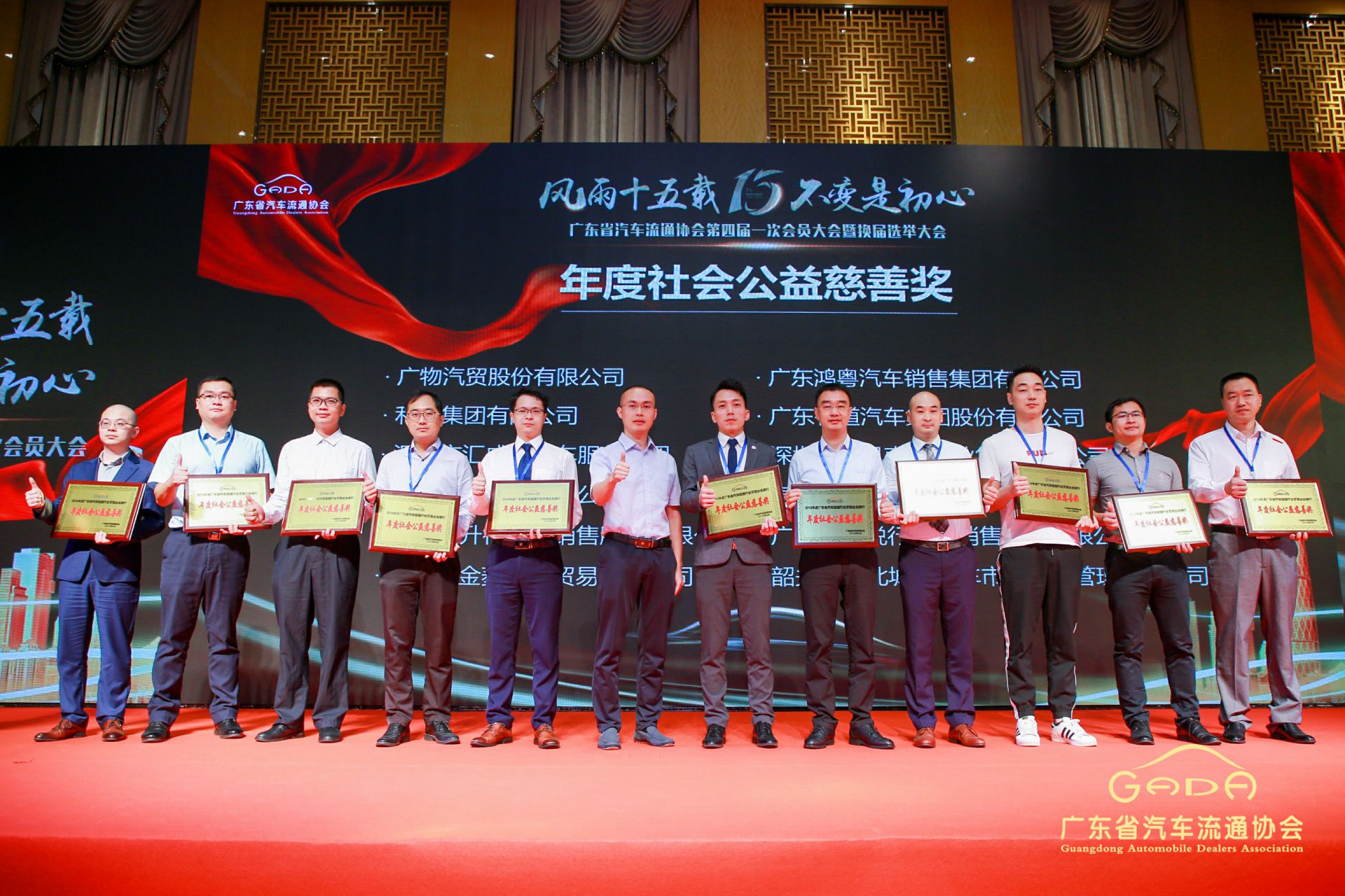 喜报丨星空平台-星空(中国)一站式服务平台“包揽”省汽车流通行业颁奖礼53项大奖(图8) 喜报丨星空平台-星空(中国)一站式服务平台“包揽”省汽车流通行业颁奖礼53项大奖(图8)