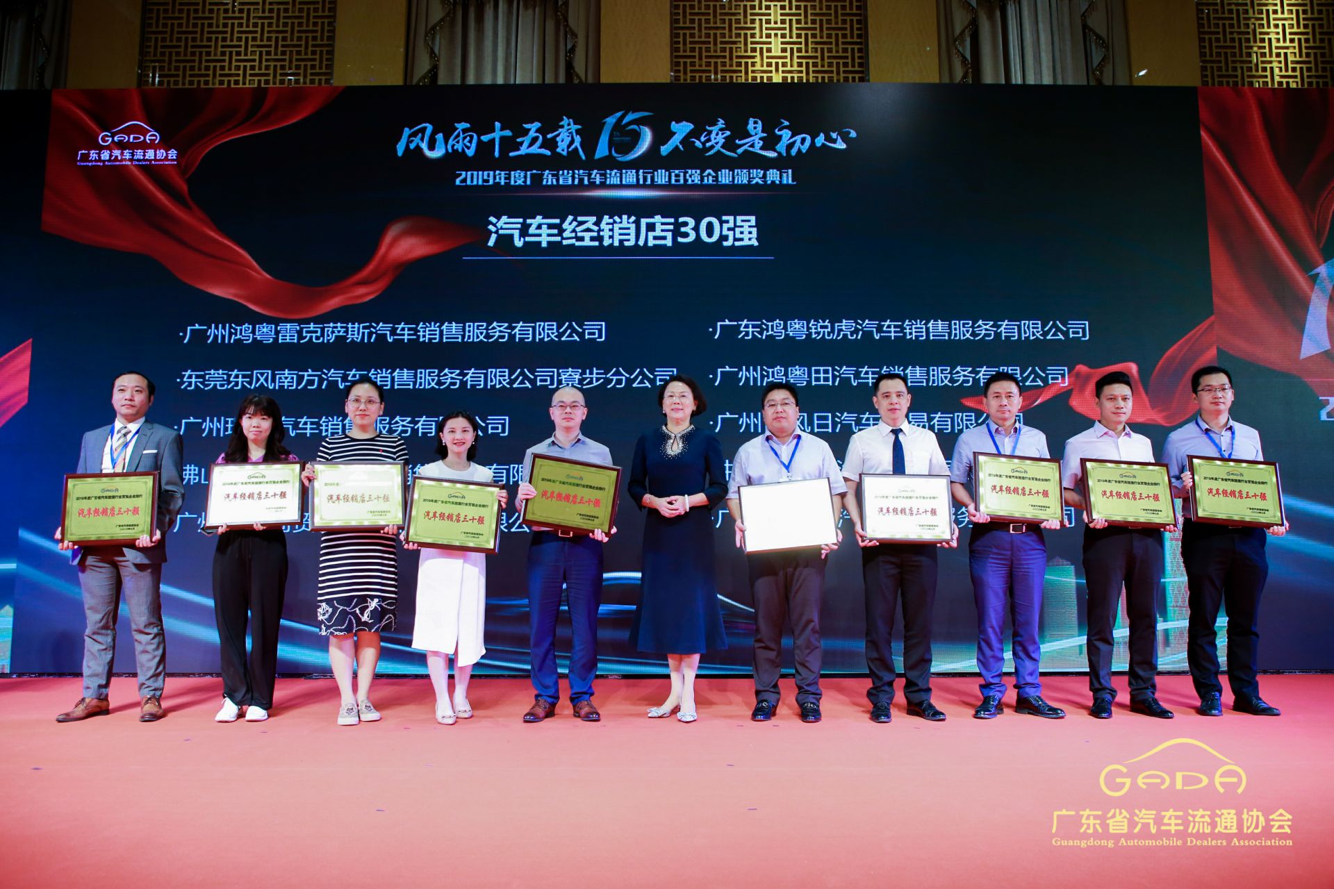 喜报丨星空平台-星空(中国)一站式服务平台“包揽”省汽车流通行业颁奖礼53项大奖(图4) 喜报丨星空平台-星空(中国)一站式服务平台“包揽”省汽车流通行业颁奖礼53项大奖(图4)