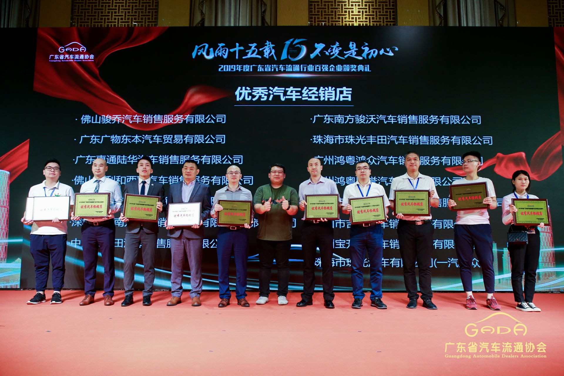 喜报丨星空平台-星空(中国)一站式服务平台“包揽”省汽车流通行业颁奖礼53项大奖(图5) 喜报丨星空平台-星空(中国)一站式服务平台“包揽”省汽车流通行业颁奖礼53项大奖(图5)