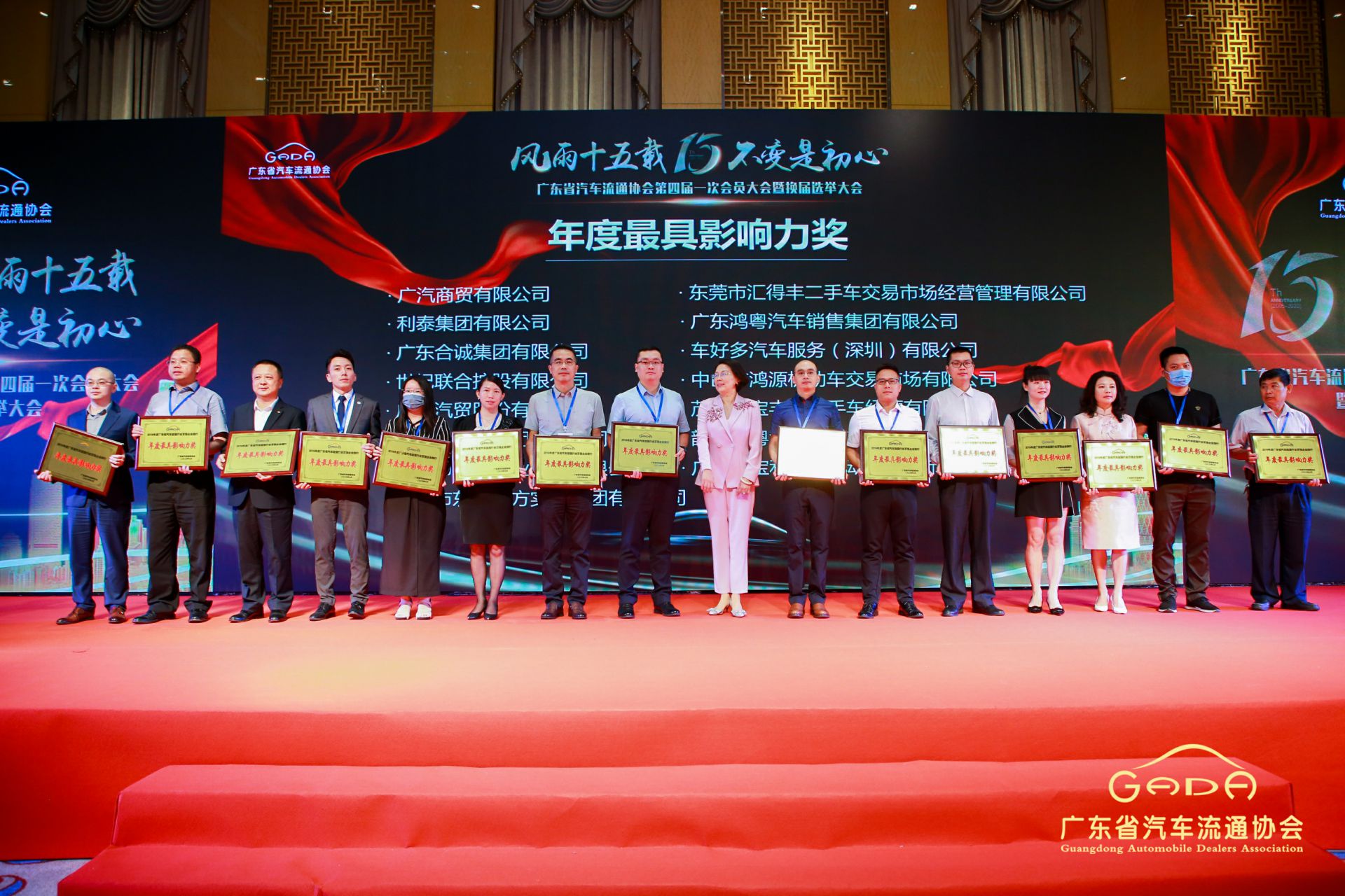 喜报丨星空平台-星空(中国)一站式服务平台“包揽”省汽车流通行业颁奖礼53项大奖(图6) 喜报丨星空平台-星空(中国)一站式服务平台“包揽”省汽车流通行业颁奖礼53项大奖(图6)