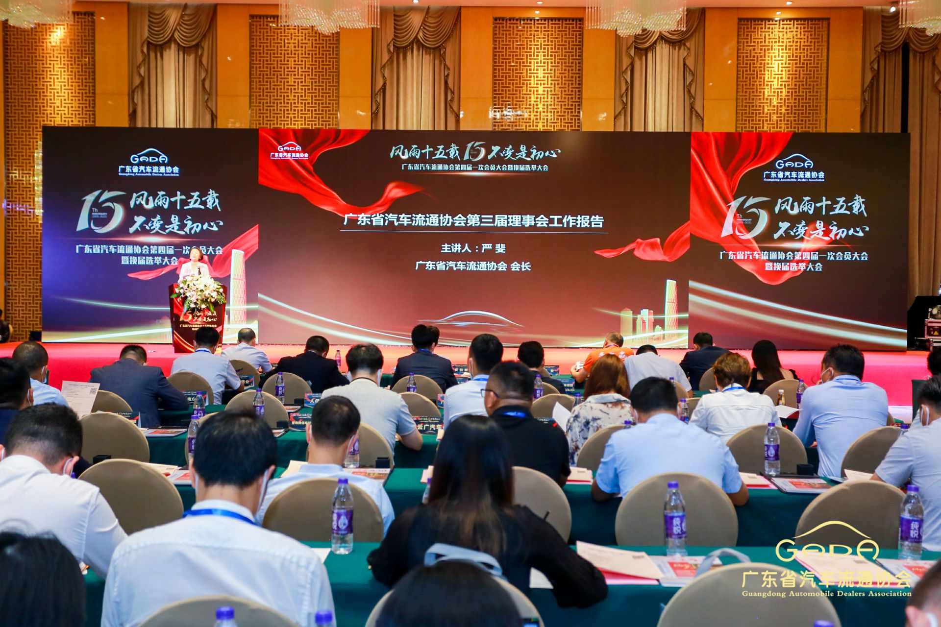 喜报丨星空平台-星空(中国)一站式服务平台“包揽”省汽车流通行业颁奖礼53项大奖(图9) 喜报丨星空平台-星空(中国)一站式服务平台“包揽”省汽车流通行业颁奖礼53项大奖(图9)