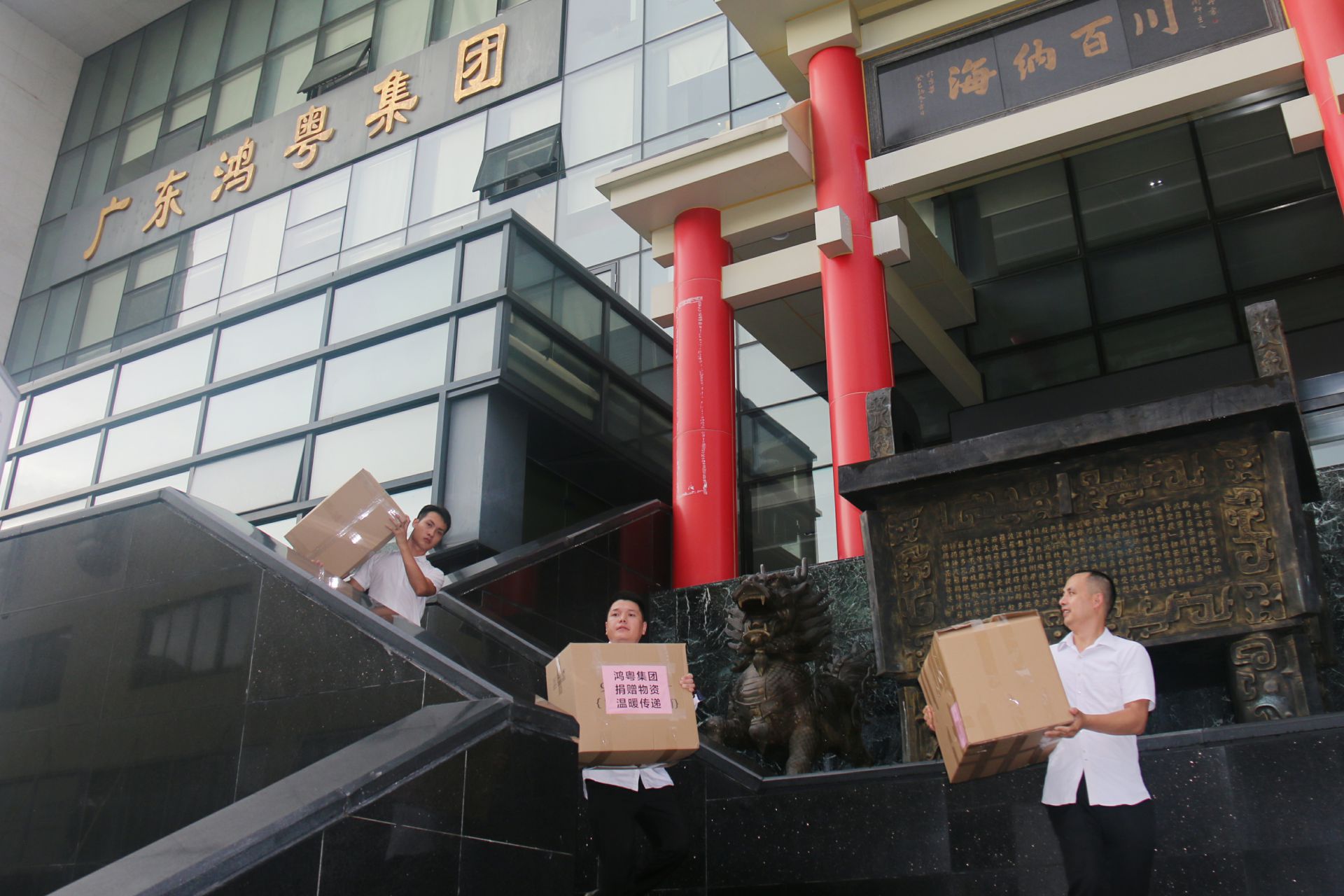 星空平台-星空(中国)一站式服务平台公益回顾丨家国同欢月同圆 温暖满载甘孜州(图3) 星空平台-星空(中国)一站式服务平台公益回顾丨家国同欢月同圆 温暖满载甘孜州(图3)