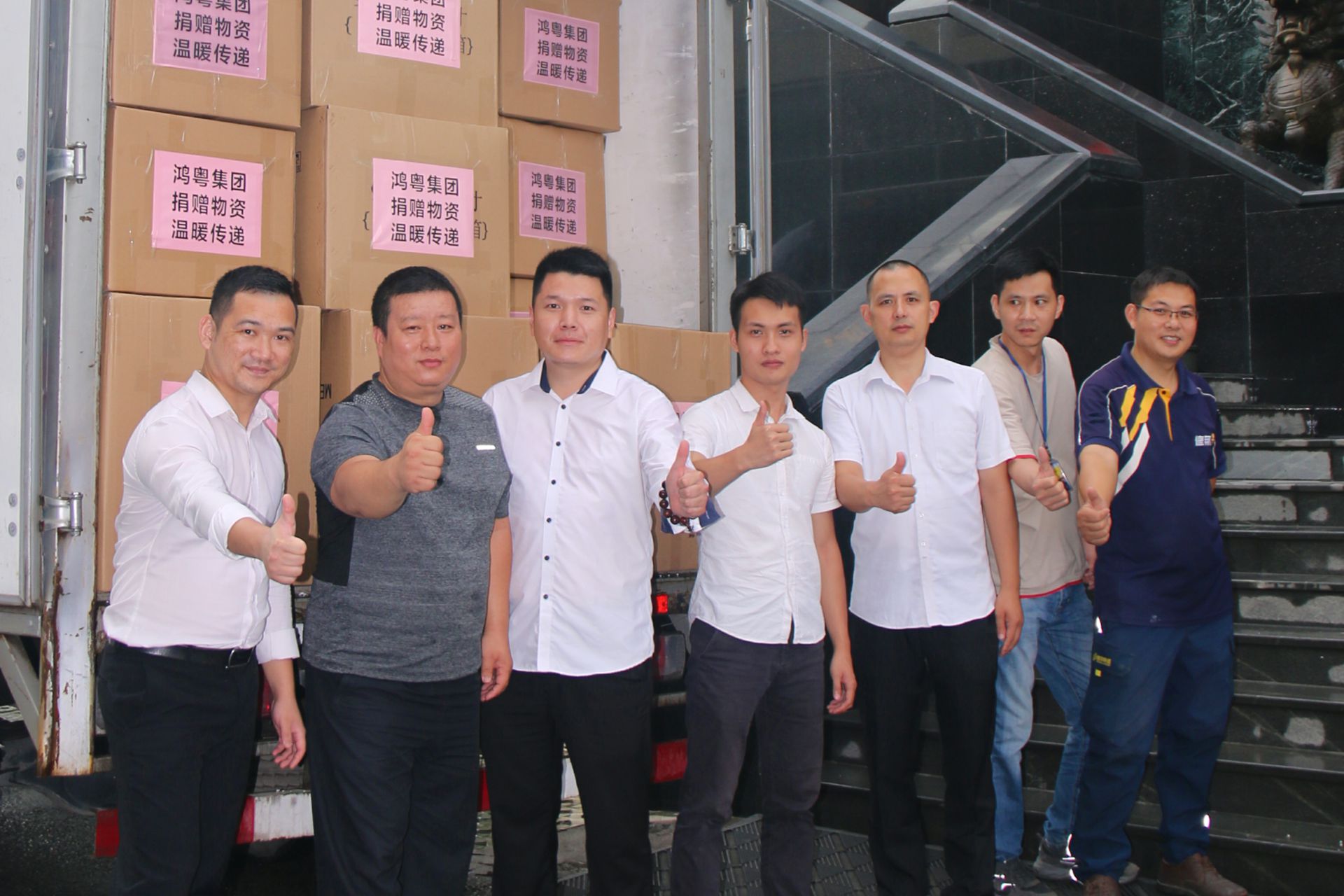 星空平台-星空(中国)一站式服务平台公益回顾丨家国同欢月同圆 温暖满载甘孜州(图4) 星空平台-星空(中国)一站式服务平台公益回顾丨家国同欢月同圆 温暖满载甘孜州(图4)